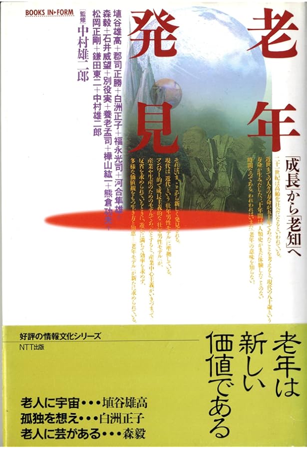 埴谷雄高全集(第１巻) 不合理ゆえに吾信ず 1939〜1956 月報付き 埴谷雄高全集(第1巻) 不合理ゆえに吾信ず 1939〜1956 月報付き 埴谷雄